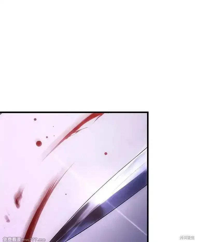 剑术的名称漫画,第117话2图