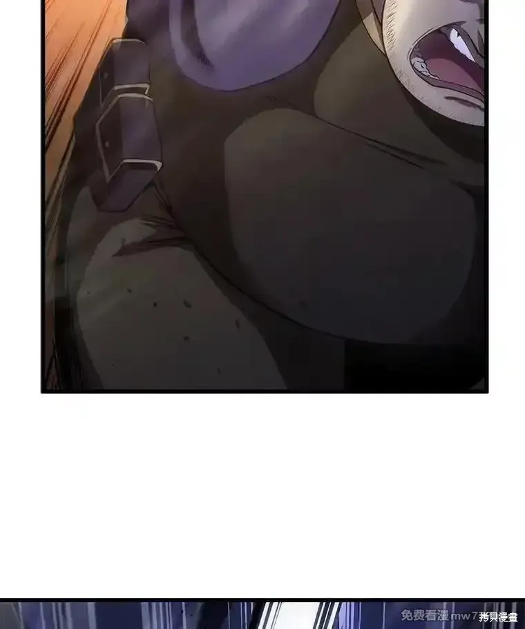 剑术的名称漫画,第119话2图
