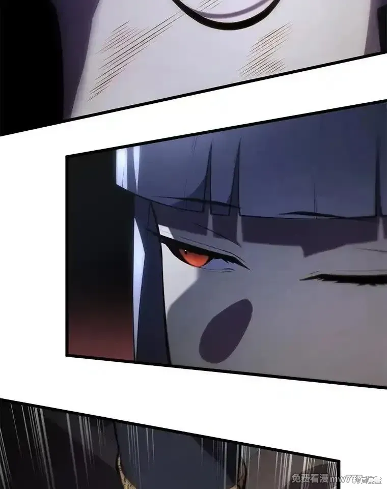 剑术大家漫画,第101话2图
