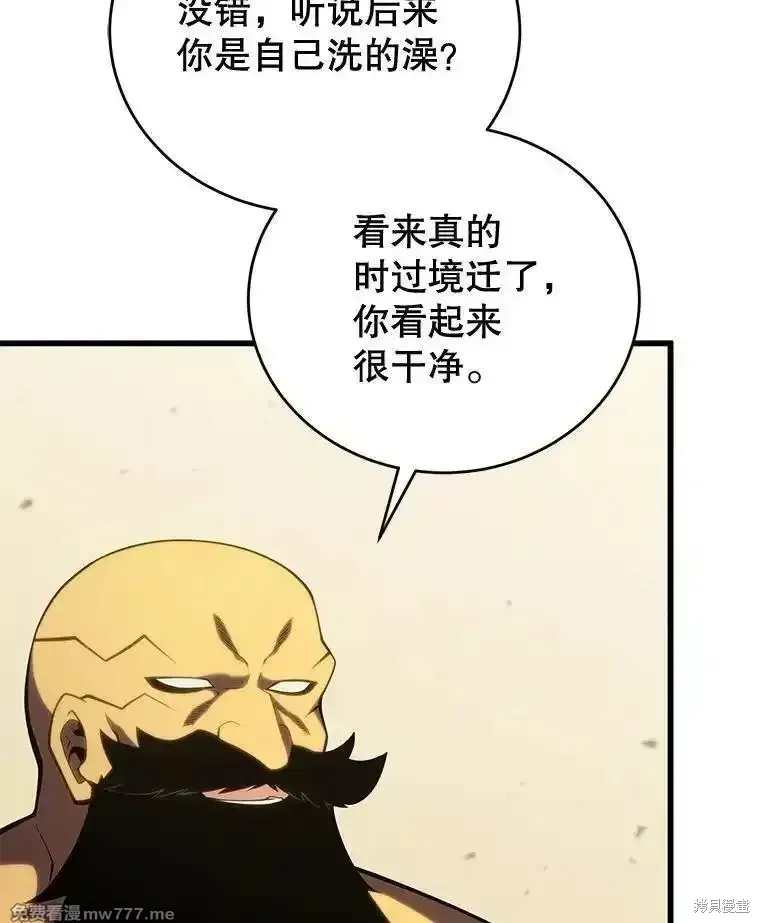 剑术名门的小儿子动漫漫画,第128话2图