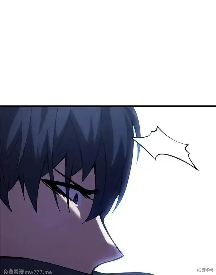 剑术体系漫画,第103话1图
