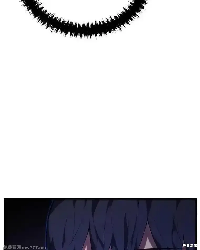 剑术的名称漫画,第115话2图