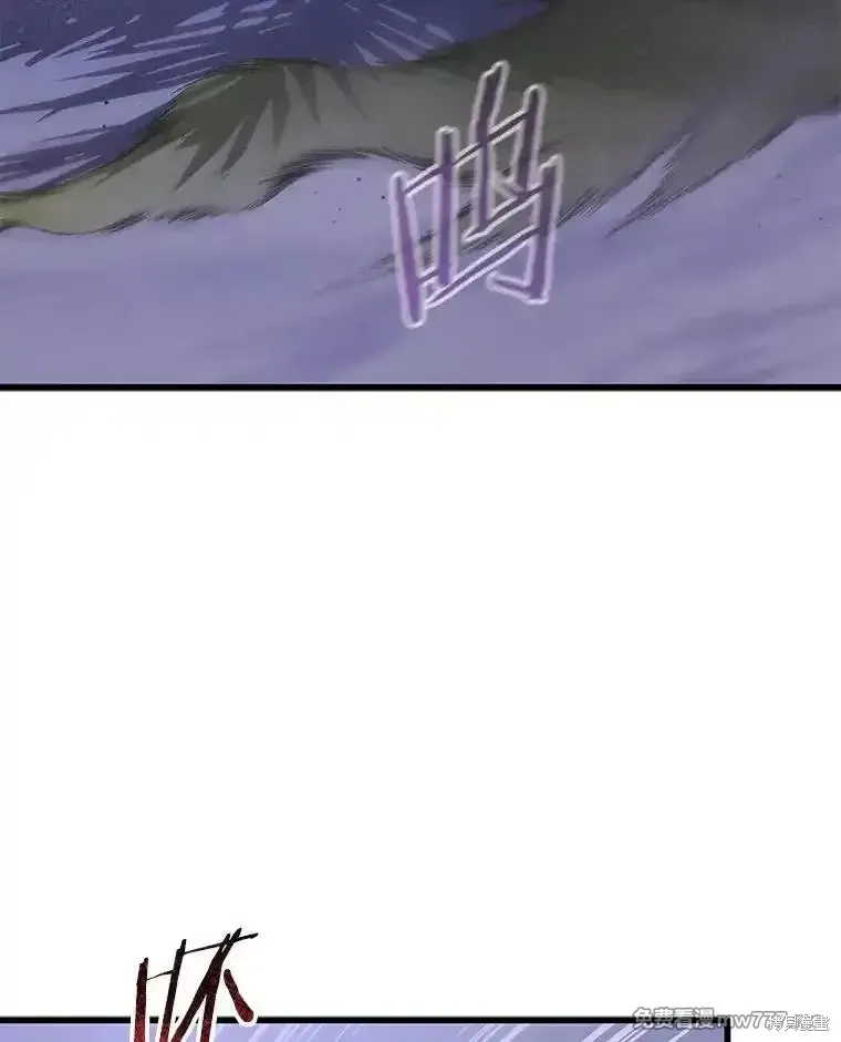 剑术的名称漫画,第104话1图
