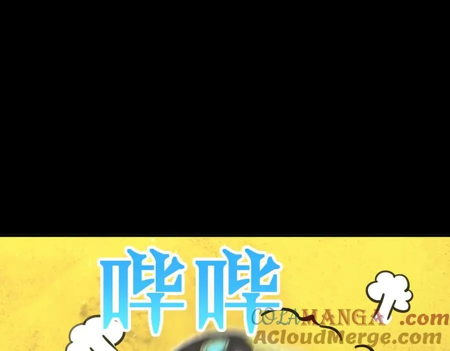 sss级超越常理的圣骑士有没有女主漫画,第46话 神之手再临1图