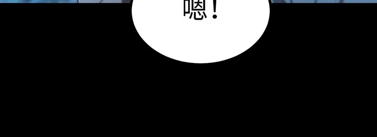 sss级超越常理的圣骑士有没有女主漫画,第42话 周毅的选择2图