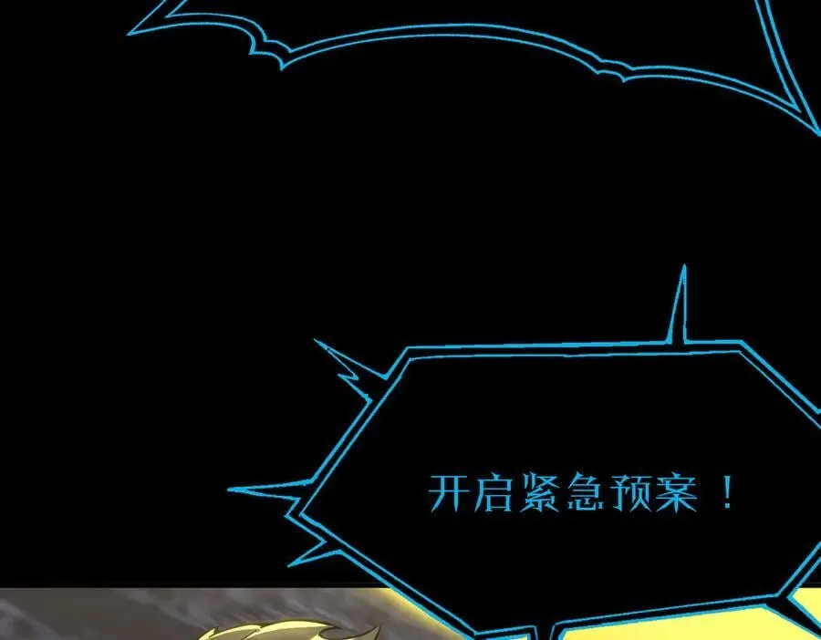 sss级超越常理的圣骑士有没有女主漫画,第46话 神之手再临2图
