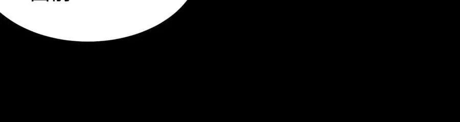 sss级超越常理的圣骑士漫漫画,第44话 隐匿机器人2图