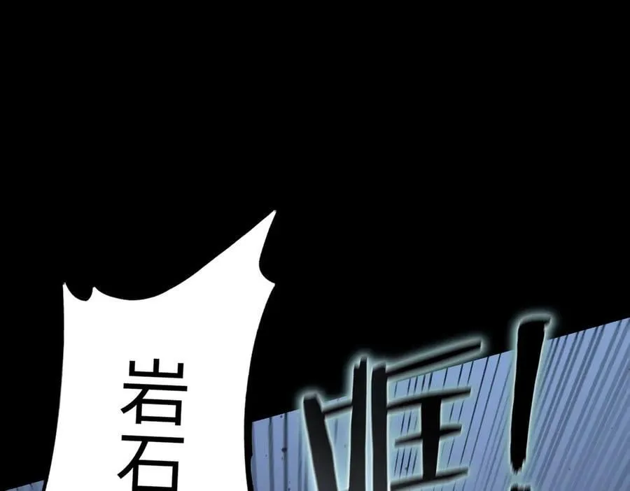 sss级超越常理的圣骑士漫漫画,第44话 隐匿机器人1图