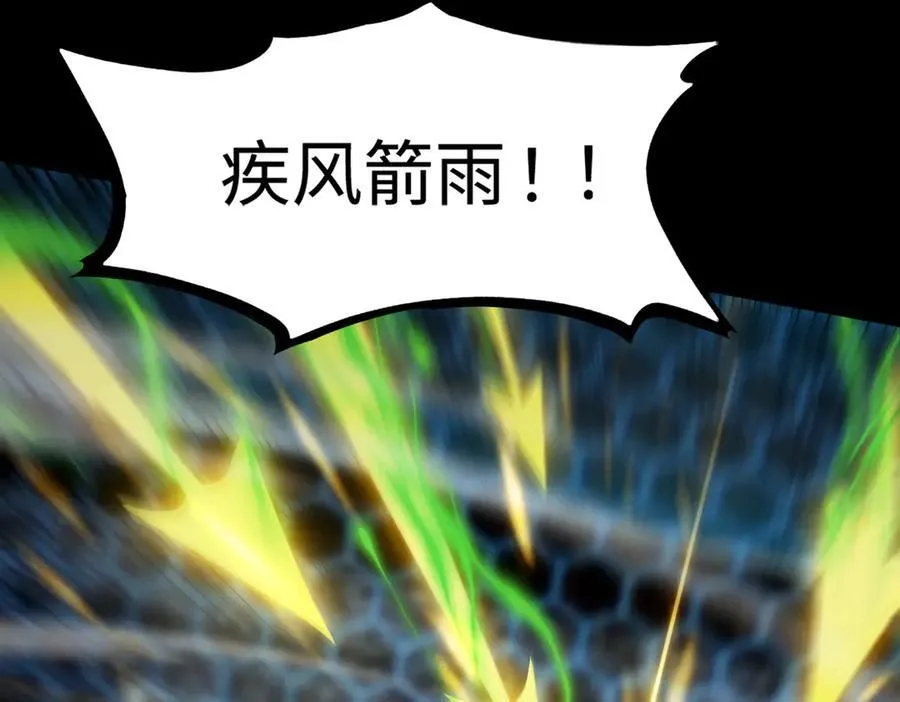 sss级超越常理的圣骑士漫漫画,第44话 隐匿机器人2图