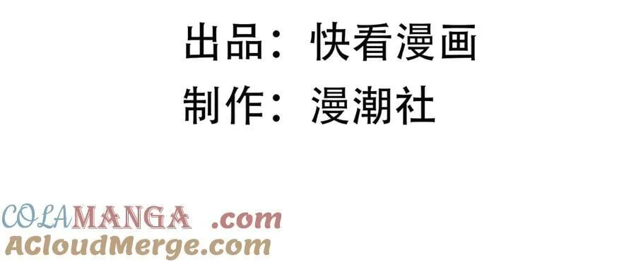 sss级超越常理的圣骑士漫漫画,第46话 神之手再临1图