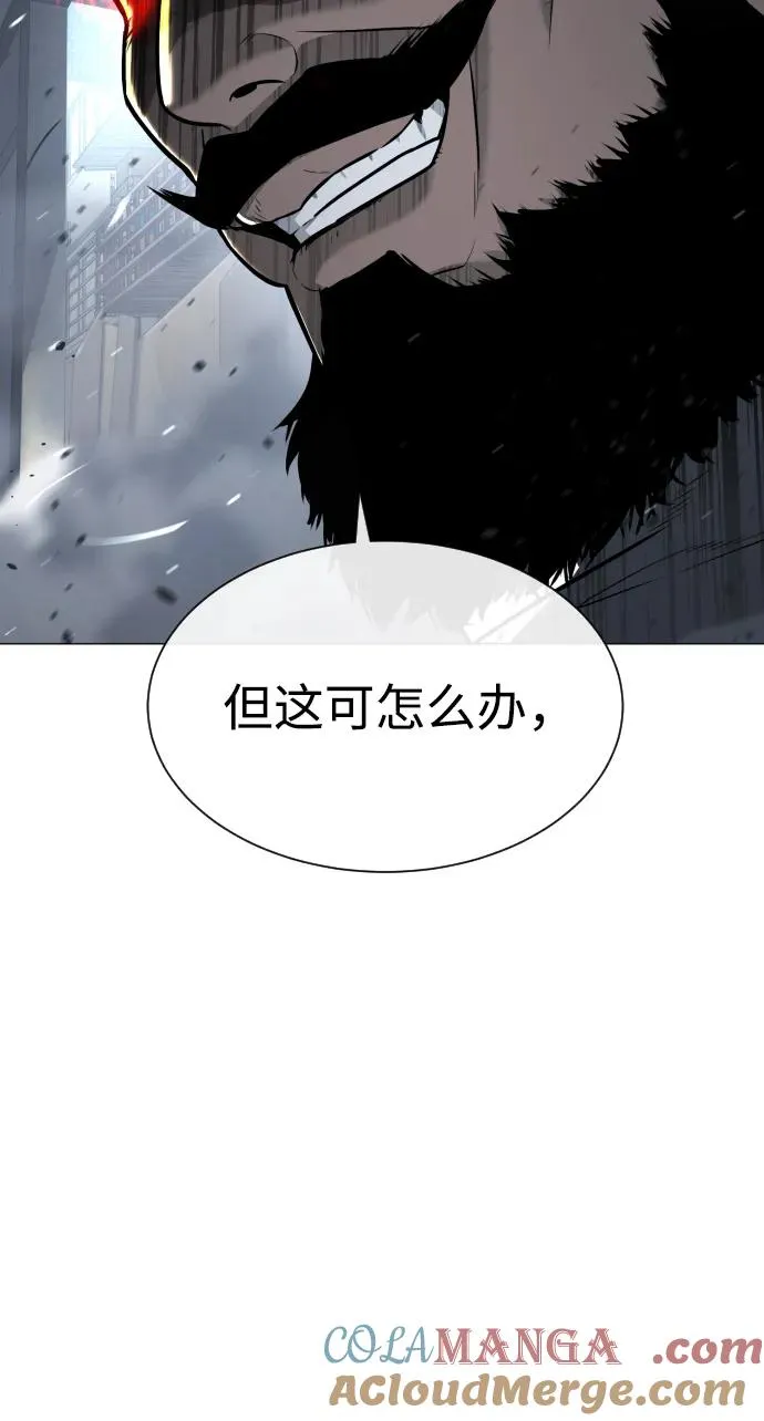 杀手巴德罗为什么变年轻了漫画,[第63话] 天境螺线1图