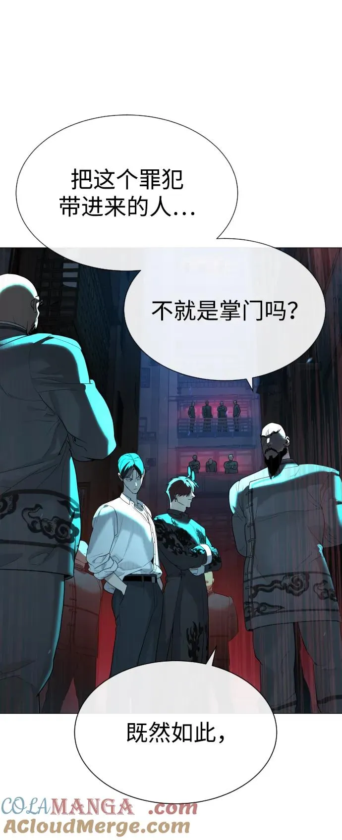 杀手巴德罗68漫画,[第61话] 真正的兄弟1图