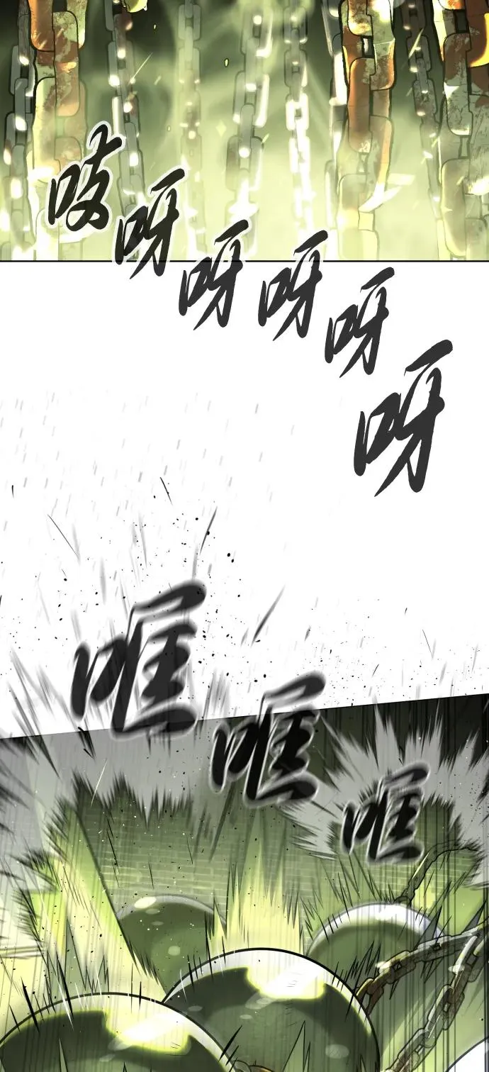 杀手巴黎挑战漫画,[第62话] Death Flag2图