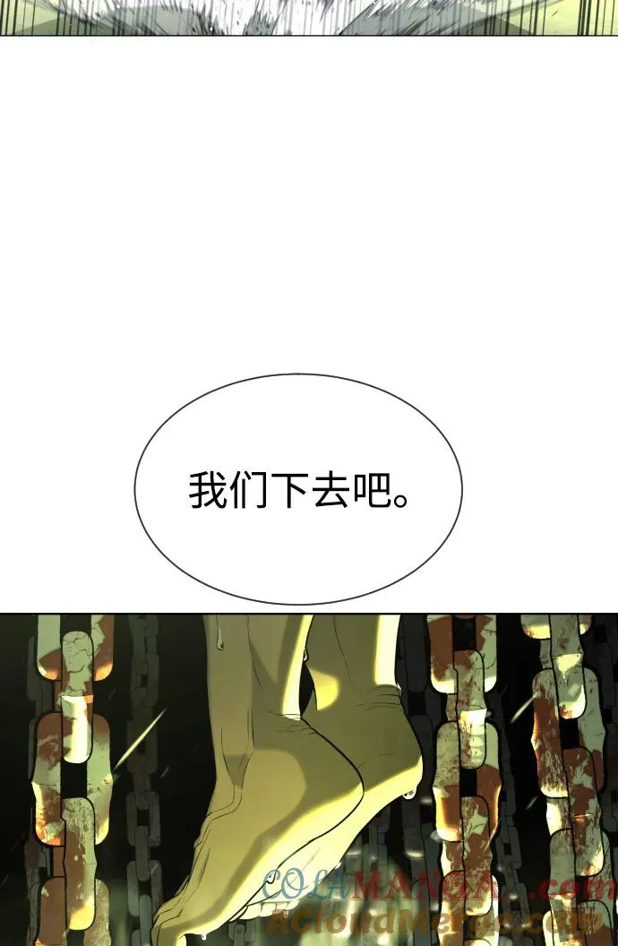 杀手巴黎挑战漫画,[第62话] Death Flag1图