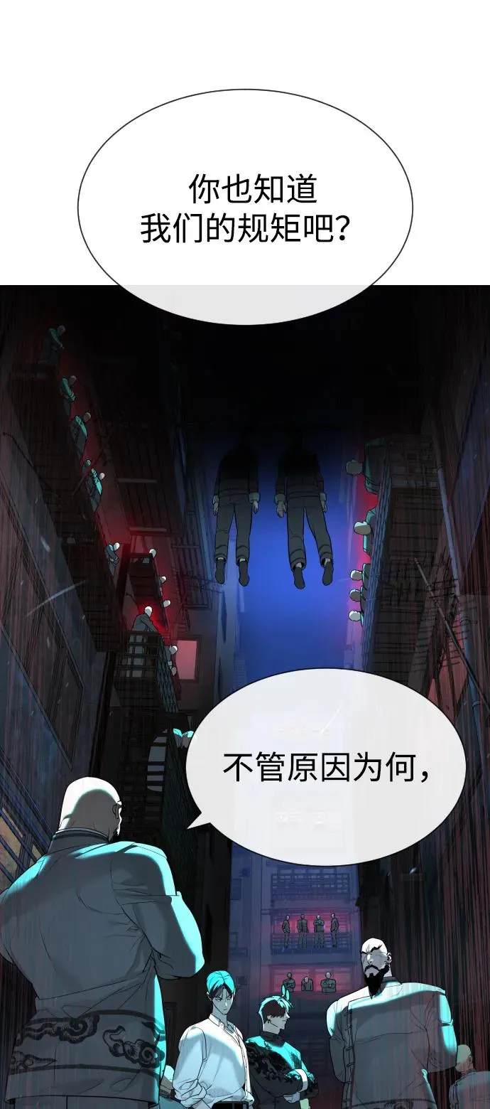 杀手巴德罗漫画叫什么名字漫画,[第61话] 真正的兄弟2图