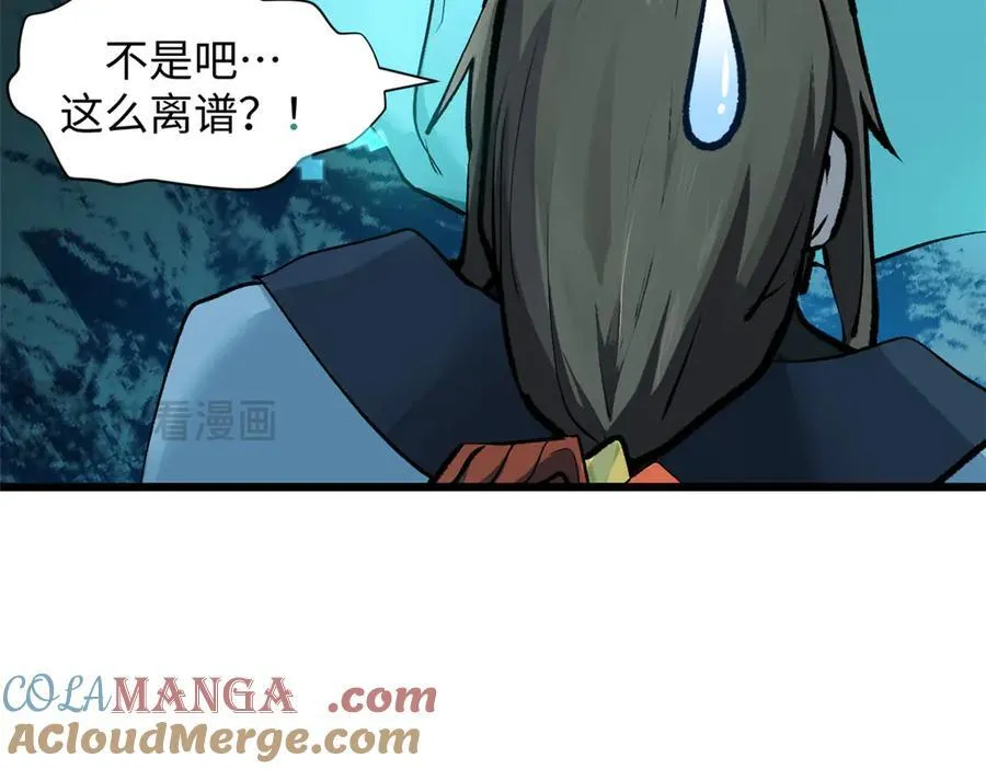 悄悄修炼千年TXT下载 百度网盘漫画,188 仙帝气运1图