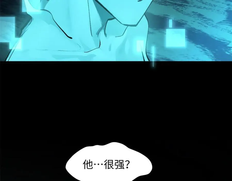 悄悄修炼千年TXT下载 百度网盘漫画,188 仙帝气运2图