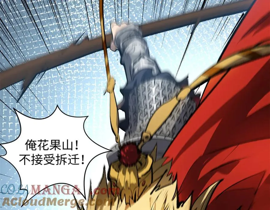 顶级气运,悄悄修炼千年txt下载漫画,187 杀光天兵天将？我吗1图