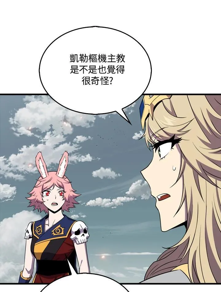 躺赢玩家免广告入口在哪漫画,第127话1图