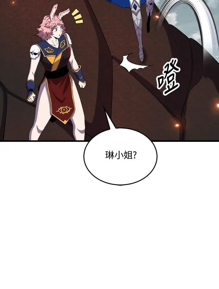 躺赢玩家免广告入口在哪漫画,第127话2图