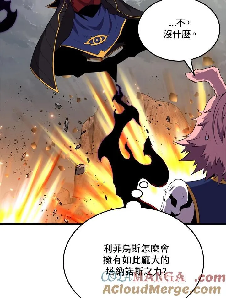 躺赢玩家免广告入口在哪漫画,第127话1图