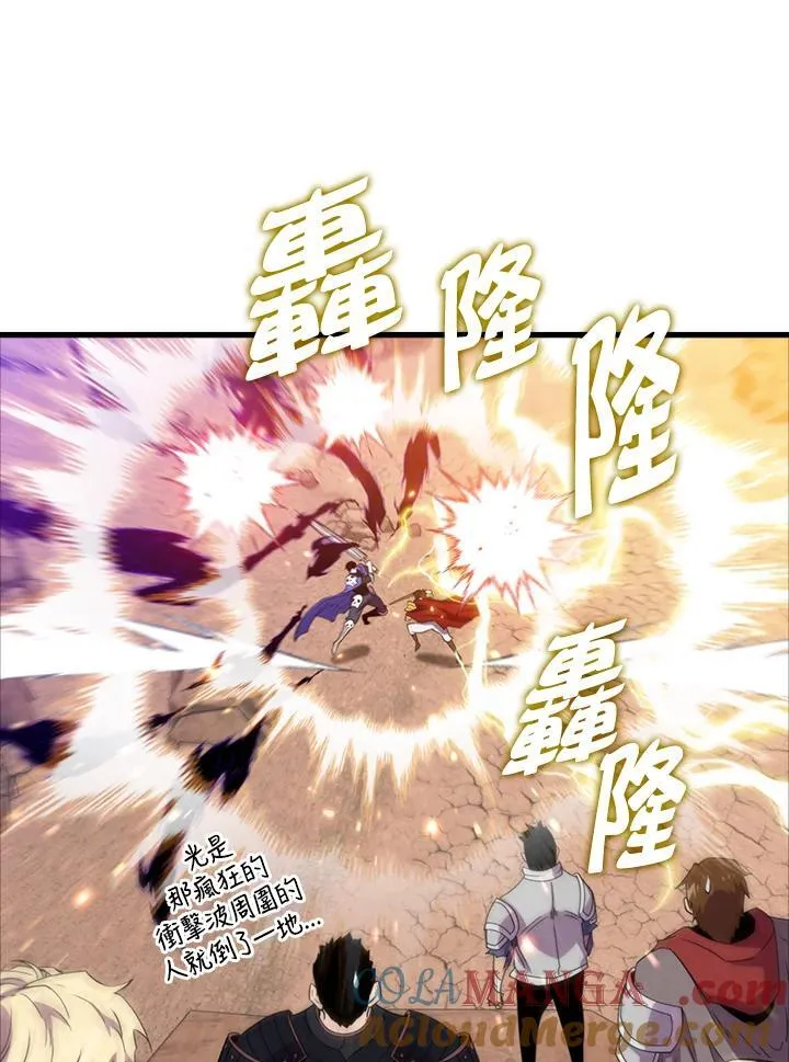 躺赢玩家免广告入口在哪漫画,第125话1图