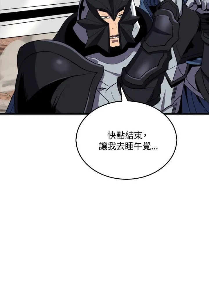 躺赢玩家免广告入口在哪漫画,第127话2图