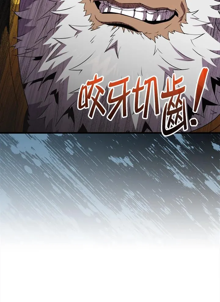 躺赢玩家免广告入口在哪漫画,第126话1图