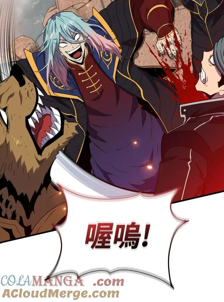 躺赢玩家免广告入口在哪漫画,第125话1图