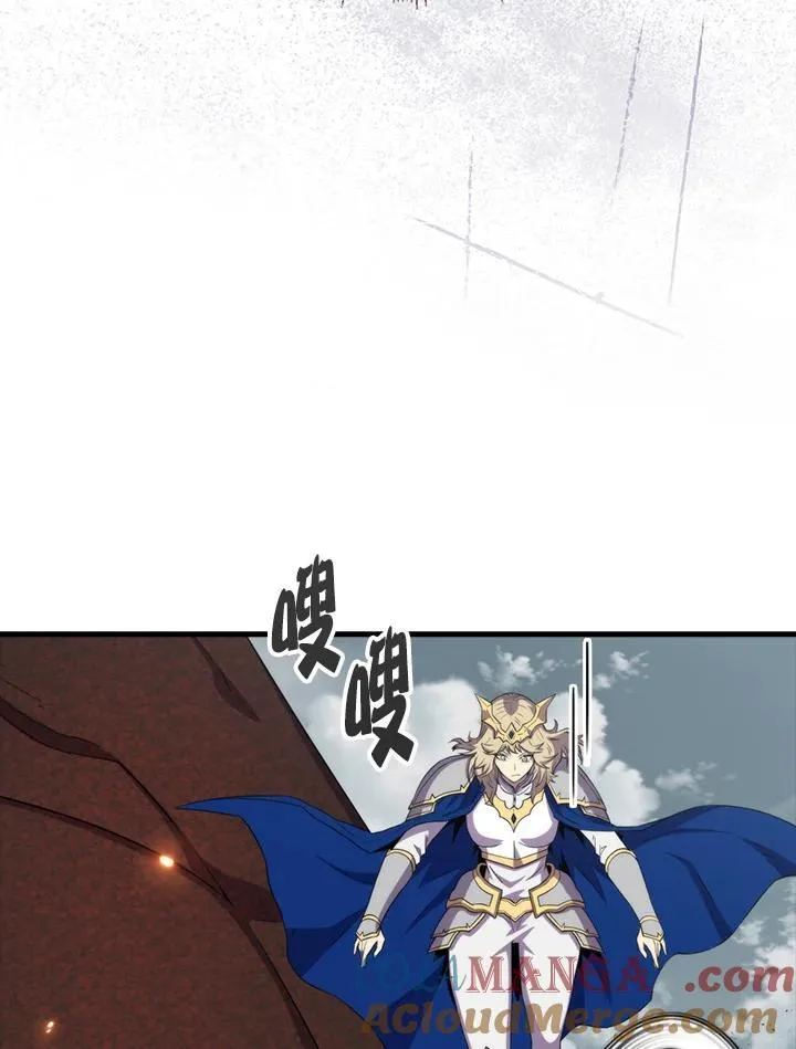 躺赢玩家免广告入口在哪漫画,第127话1图