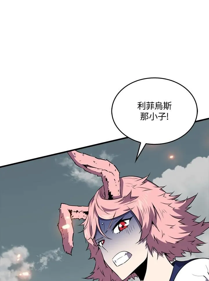 躺赢玩家免广告入口在哪漫画,第125话2图