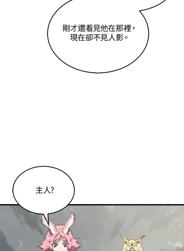 躺赢玩家免广告入口在哪漫画,第127话2图