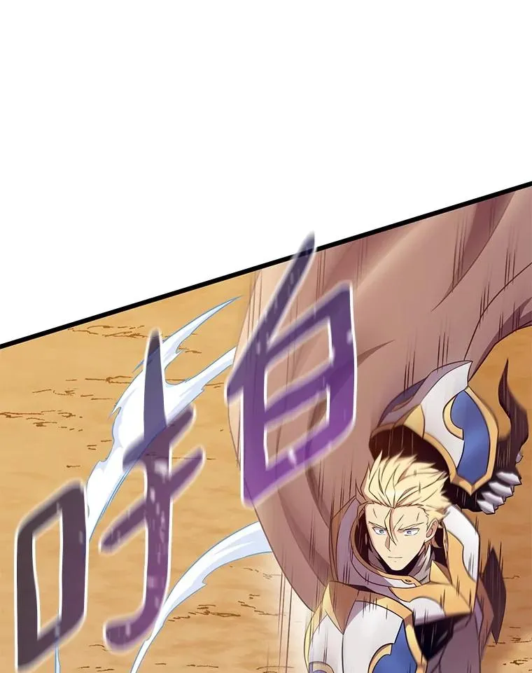 魔弹射手的武器是什么漫画,155.绊脚石2图