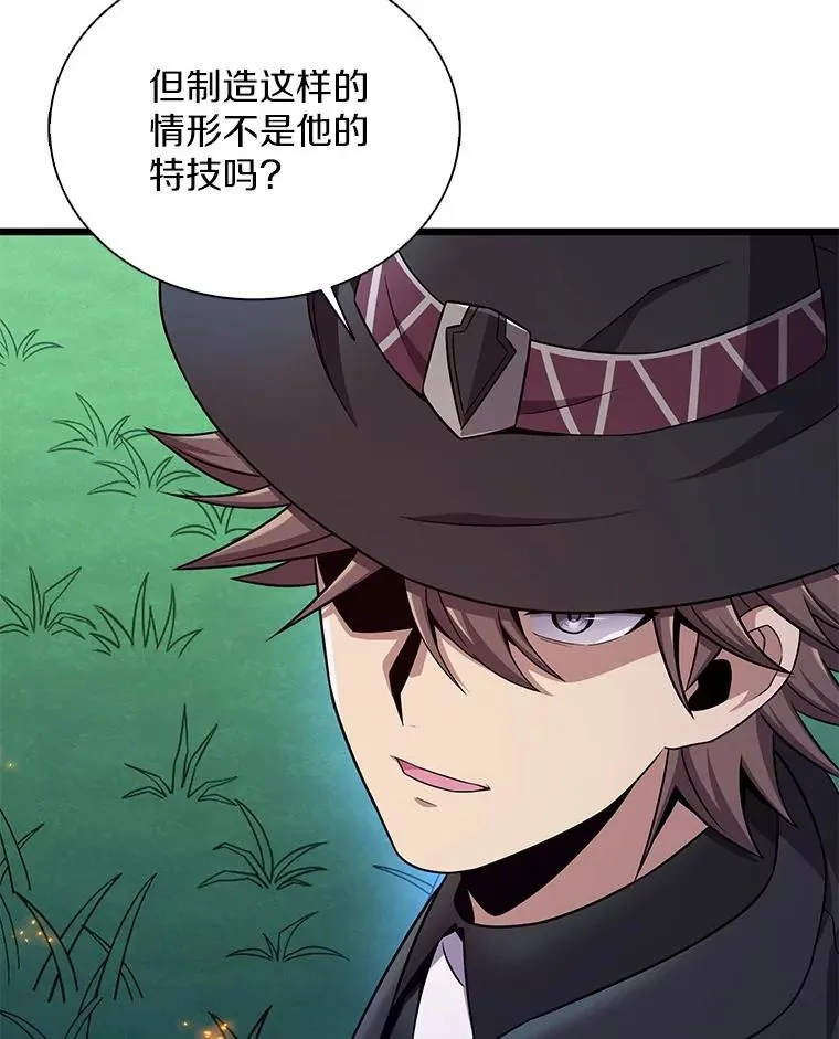 魔弹射手的武器是什么漫画,158.真正的攻击者2图