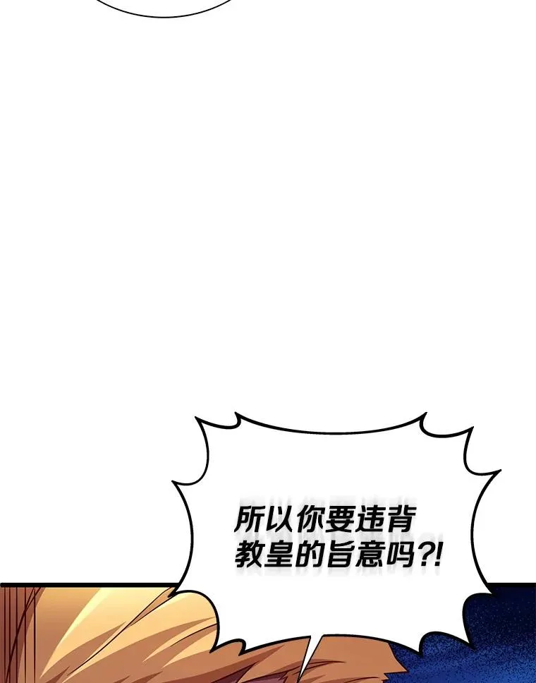 魔弹射手废墟图书馆图片漫画,160.传信2图