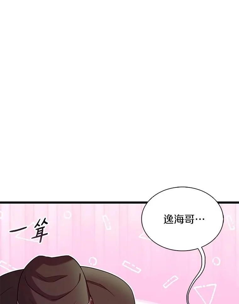 魔弹射手废墟图书馆图片漫画,160.传信2图