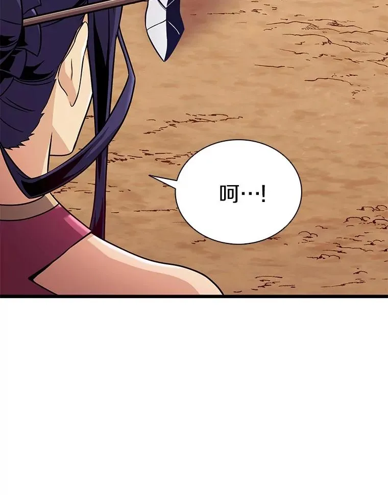魔弹射手的武器是什么漫画,155.绊脚石2图