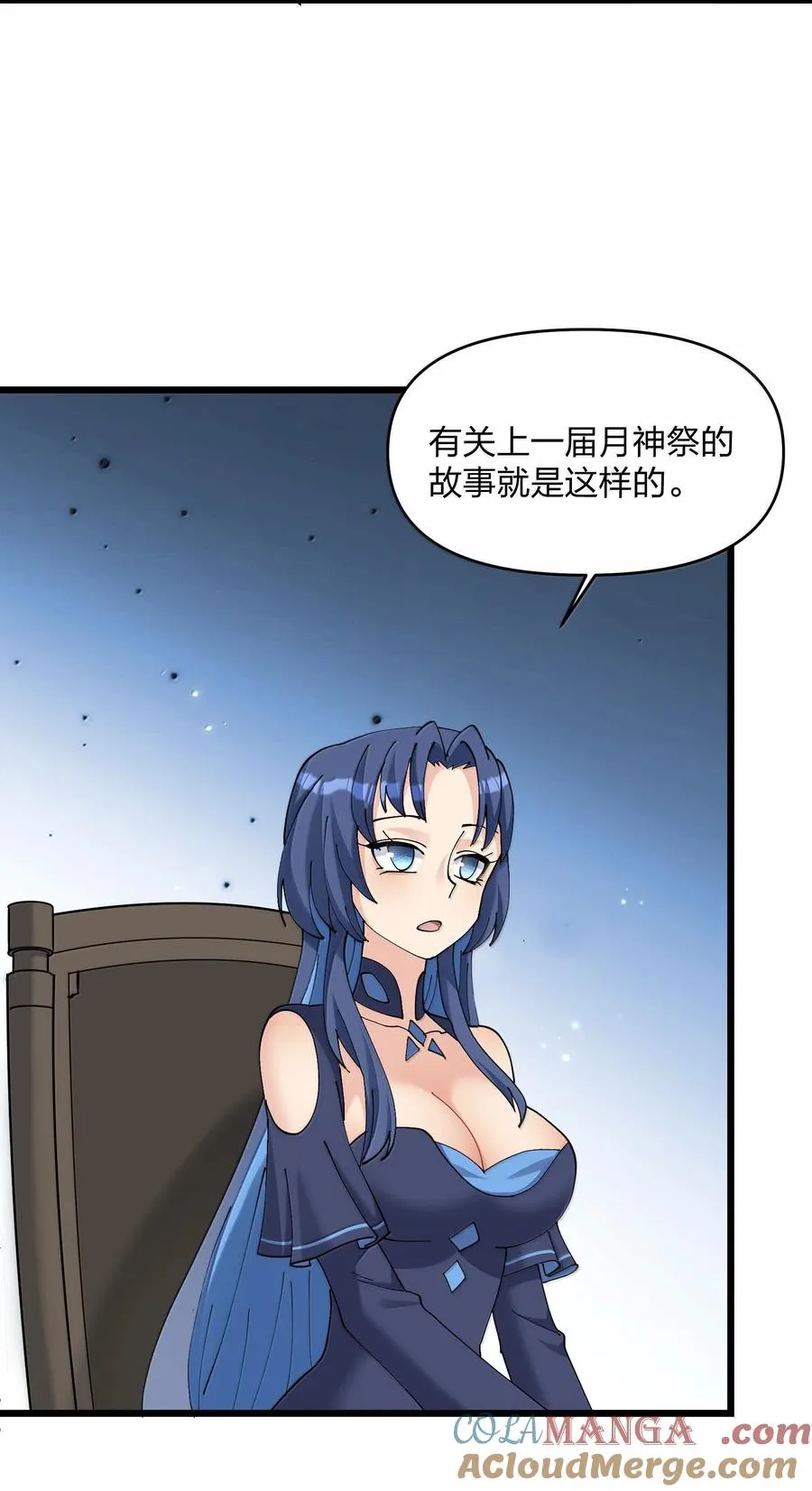 长的太像BOSS漫画,92 无尽狱2图