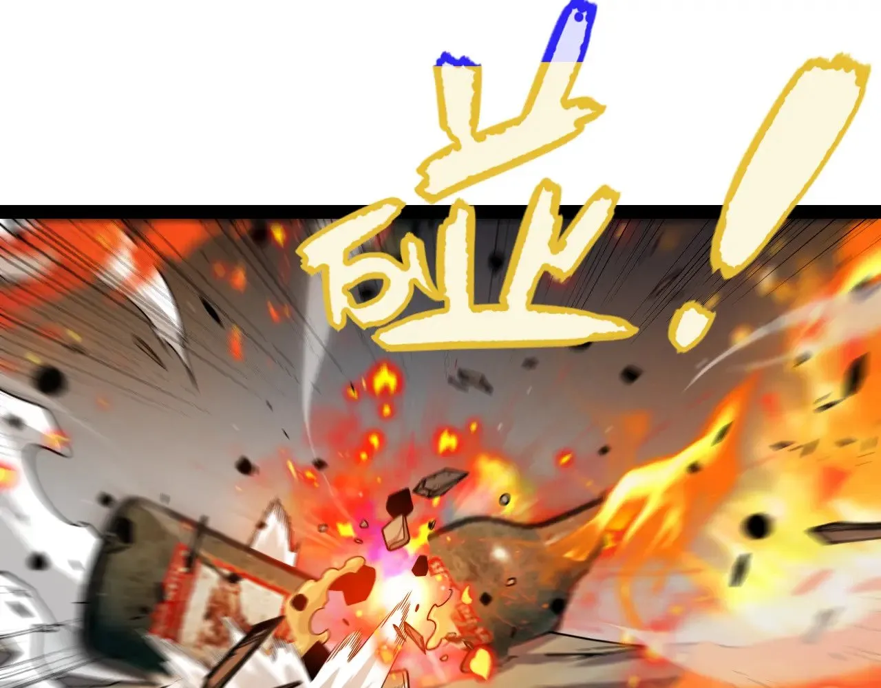 我来自游戏免费漫画下拉式酷漫屋漫画,第322话 破解开始1图