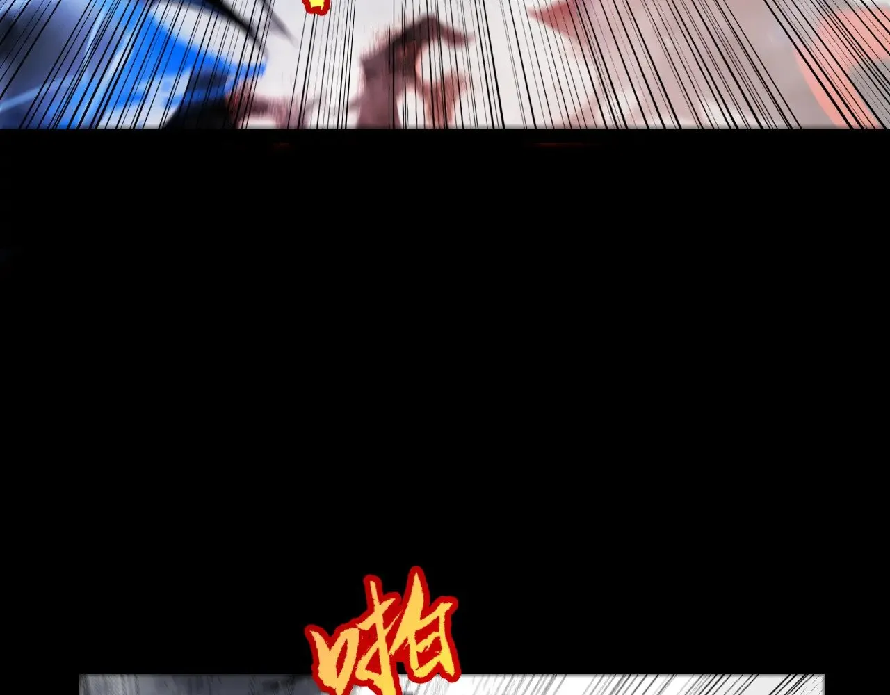 我来自游戏免费漫画下拉式酷漫屋漫画,第317话 深处的友谊1图