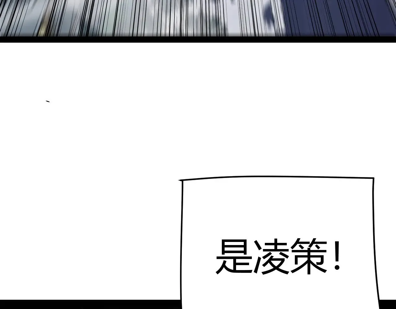 我来自游戏免费漫画下拉式酷漫屋漫画,第319话 同伴即家人1图