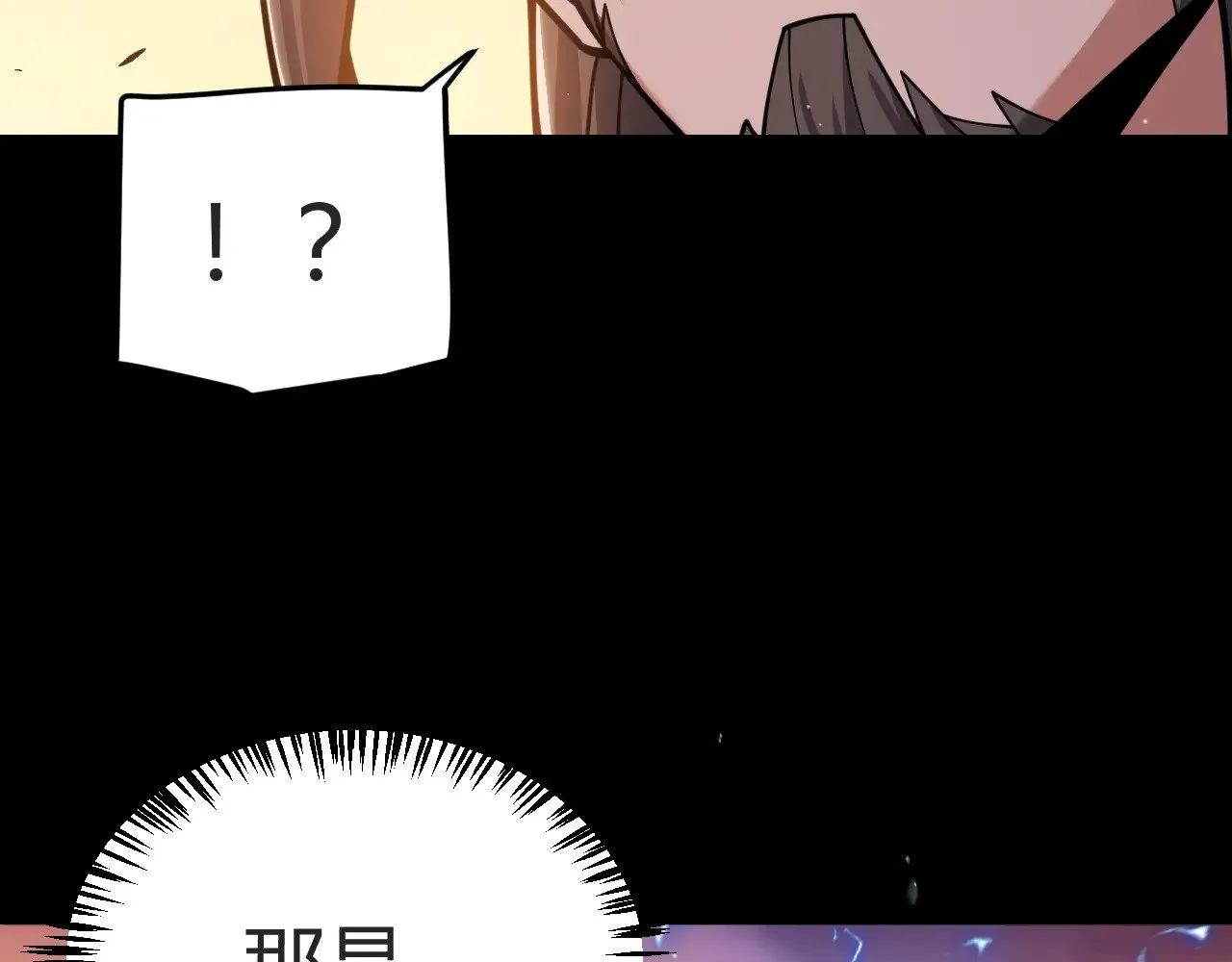 我来自游戏免费漫画下拉式酷漫屋漫画,第320话 凌策的赠送2图