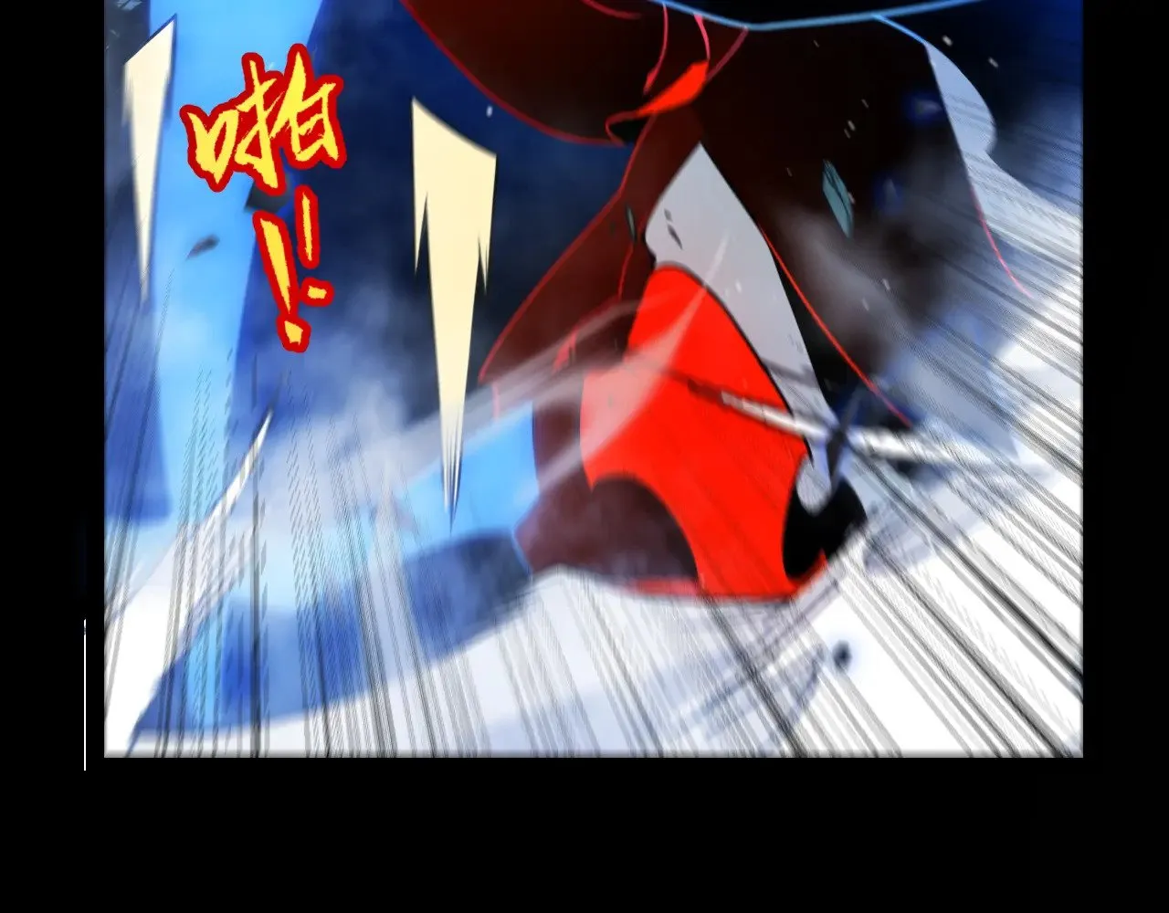 我来自游戏免费漫画下拉式酷漫屋漫画,第317话 深处的友谊1图