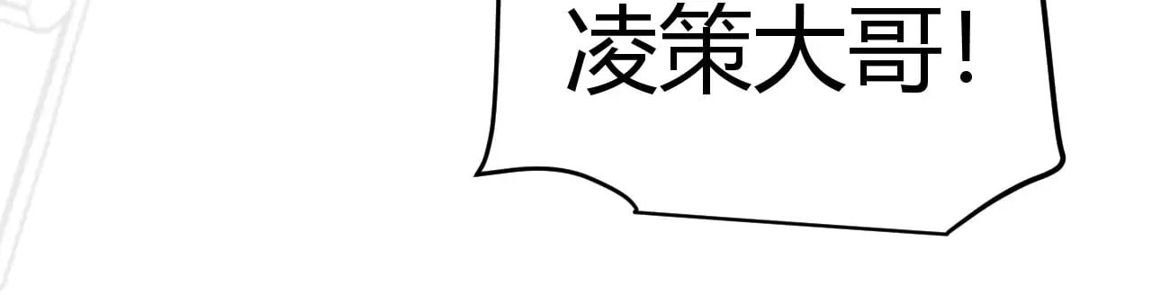 我来自游戏免费漫画下拉式酷漫屋漫画,第319话 同伴即家人2图