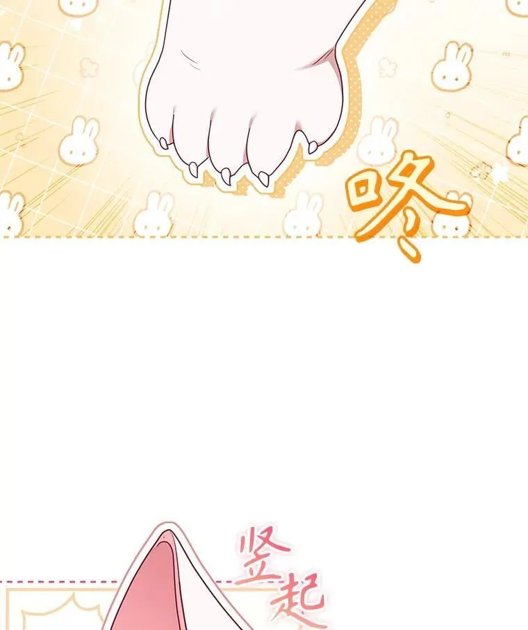 被恶棍们抚养中漫画,64.好久不见1图