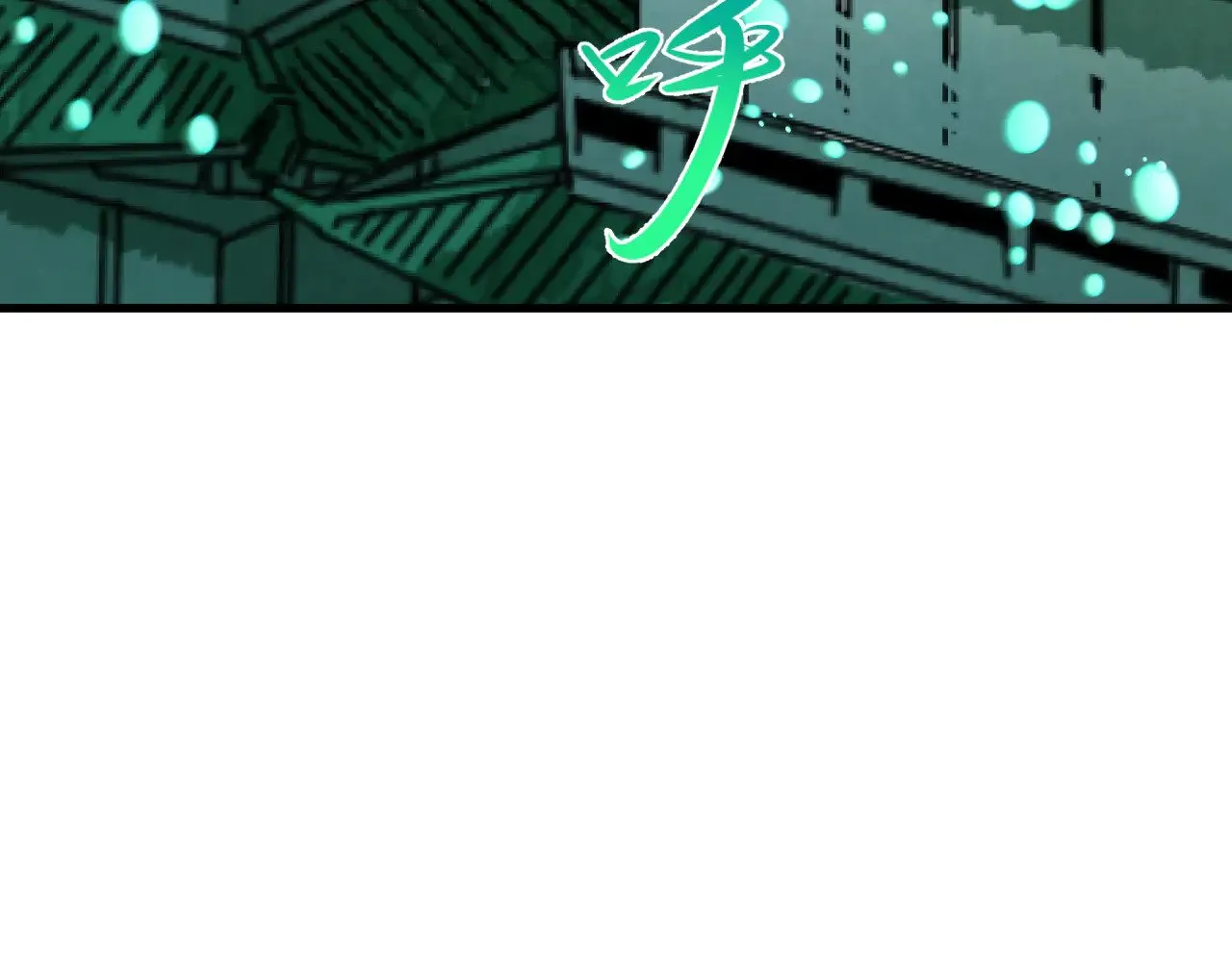 全球诡异时代漫画,第379话 云梦篇-云梦恋爱计划！1图