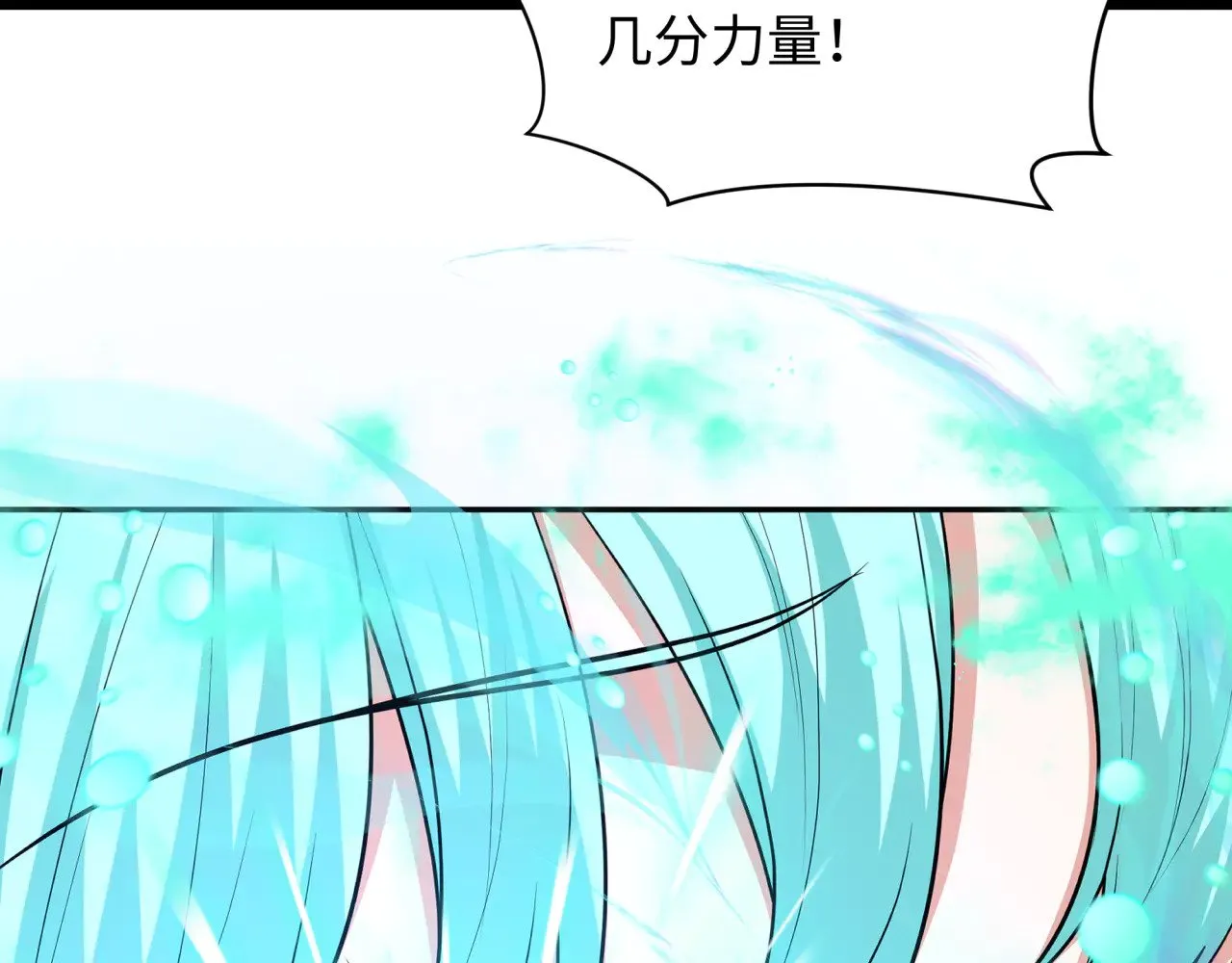 全球诡异时代xiaoshu漫画,第379话 云梦篇-云梦恋爱计划！2图