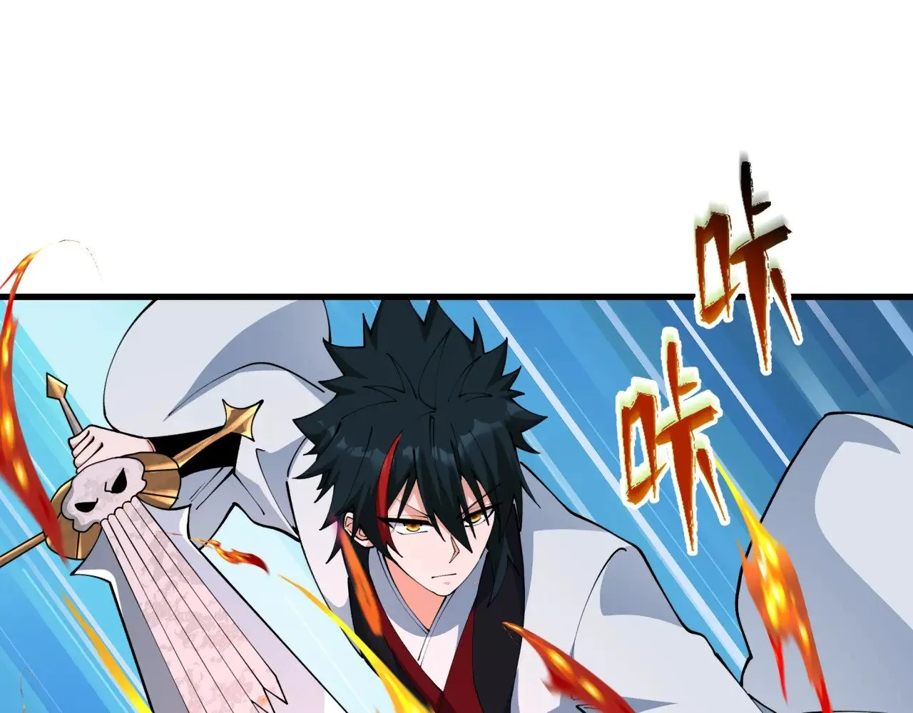 全球诡异时代xiaoshu漫画,第381话 云梦篇-出马不利！1图