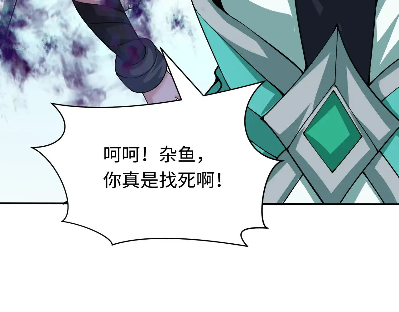 全球诡异时代xiaoshu漫画,第387话 云梦篇-邪秽伪神！1图