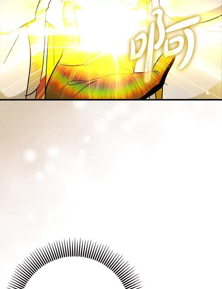 辅助怎么带飞教学漫画,71.势力属性初始化2图